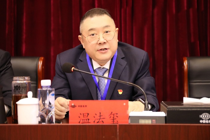 黨委書記、董事長溫法璽講話1.jpg