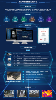 喜報！西科智聯(lián)三項創(chuàng)新產(chǎn)品獲西安市工信局重點(diǎn)推介