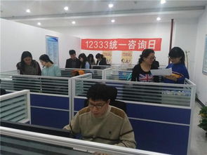 河北唐山舉辦12333全國(guó)統(tǒng)一咨詢(xún)?nèi)?信息技術(shù)服務(wù)賦能民生發(fā)展